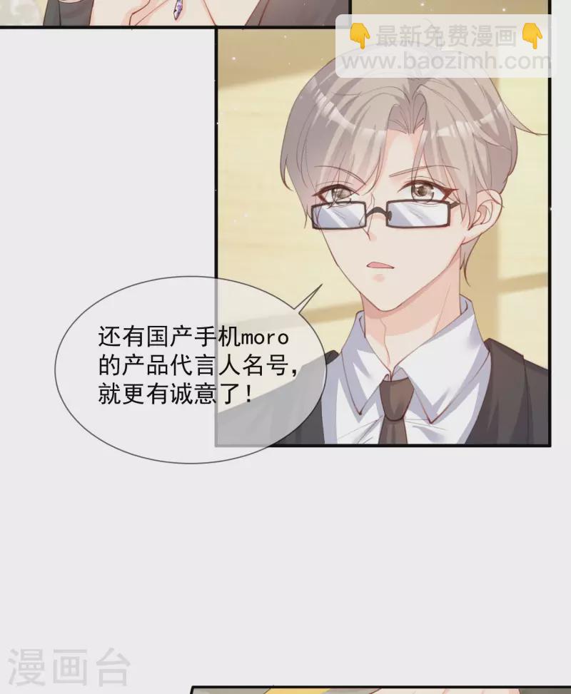 第14话 请收起你那拙劣的演技-第15话