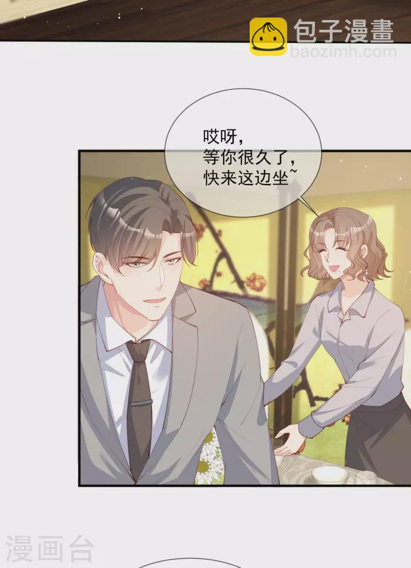 第14话 请收起你那拙劣的演技-第15话
