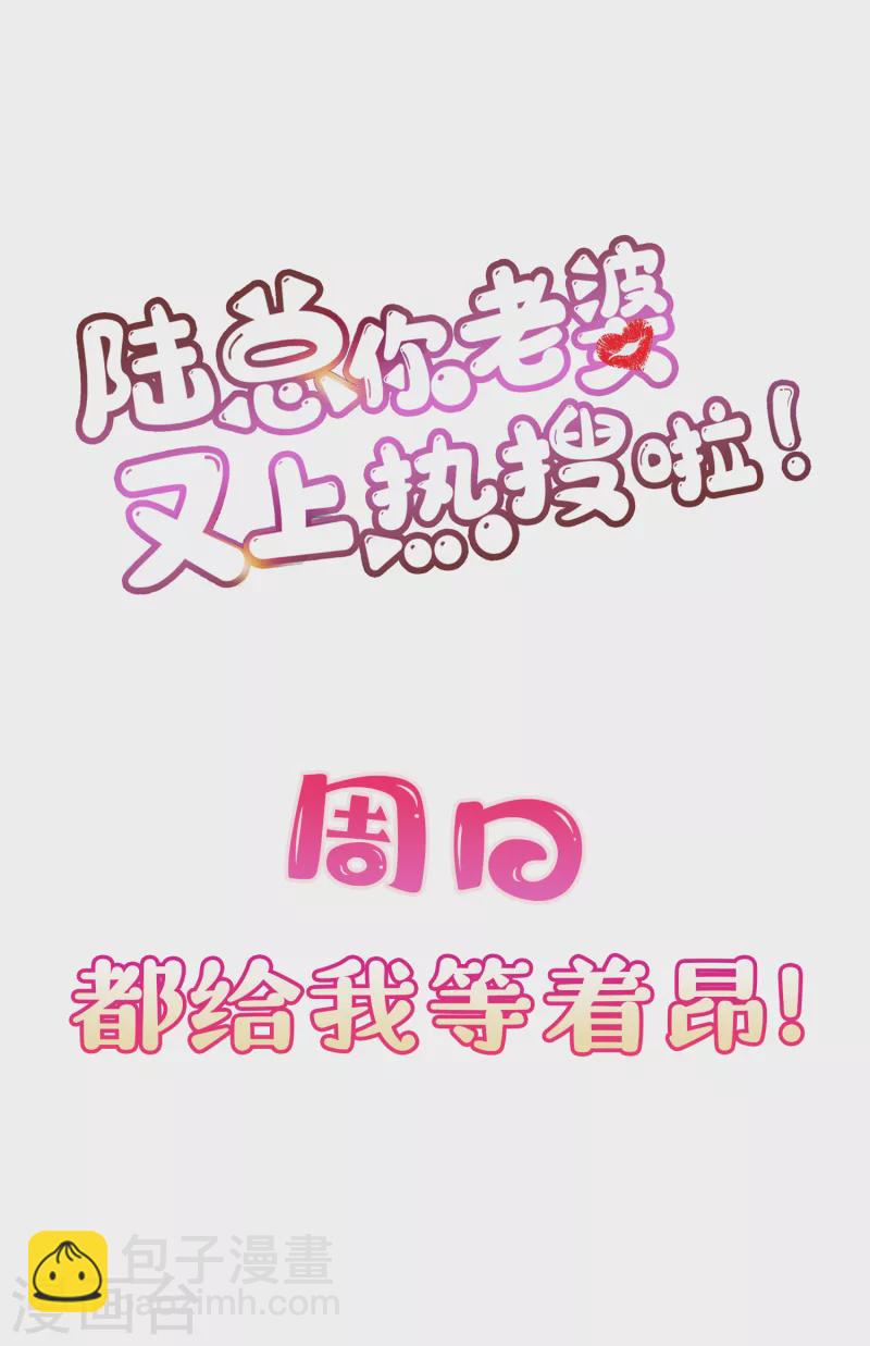第16话 他是我的未婚夫哦-第17话
