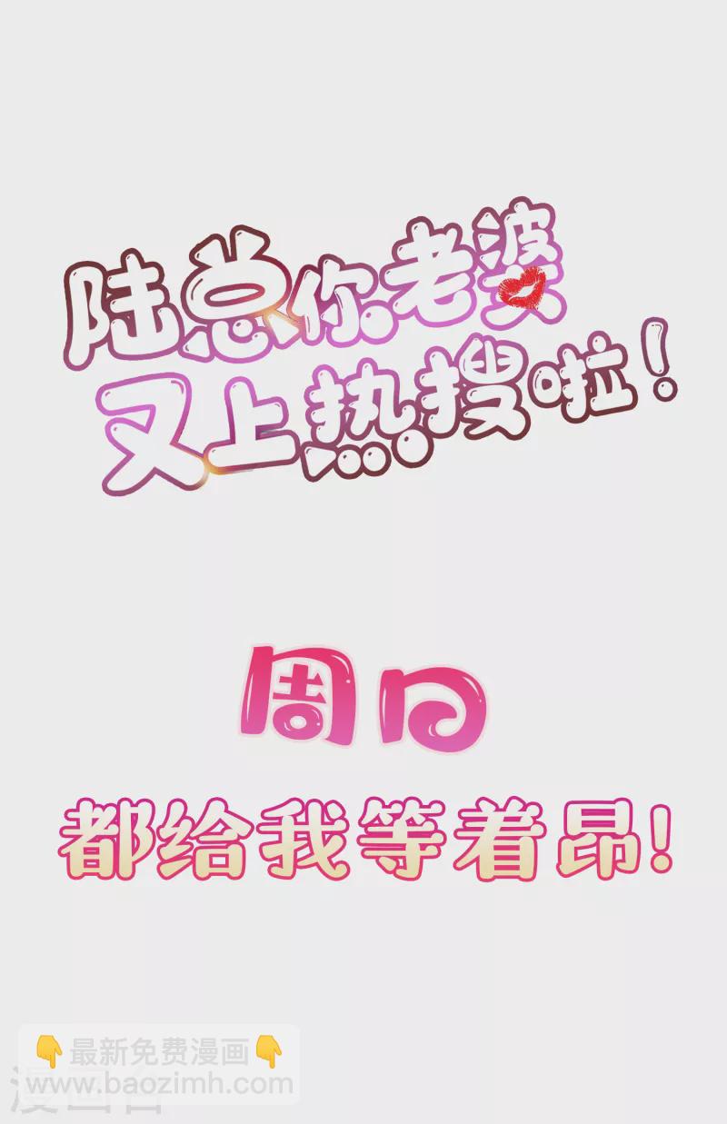 第18话 孙媳妇我会给你找的-第19话