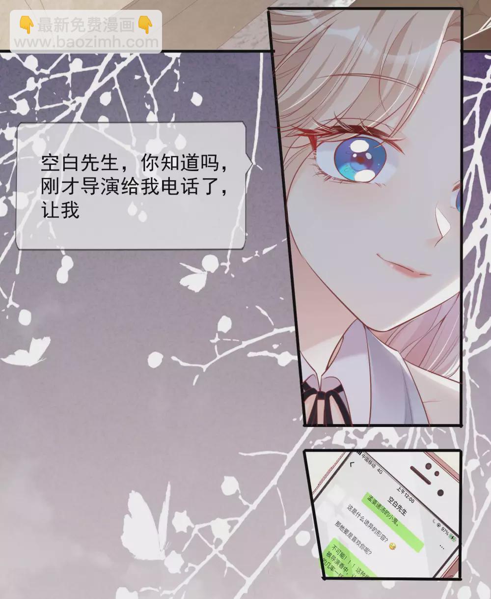 第2话 你有什么资格在这里？-第3话