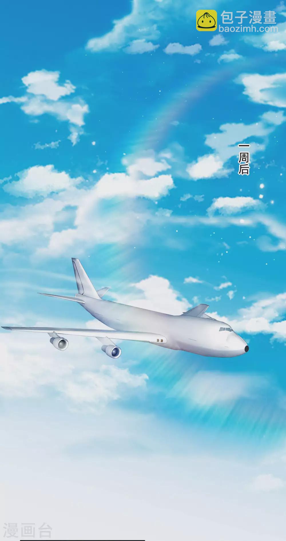 第2话 你有什么资格在这里？-第3话