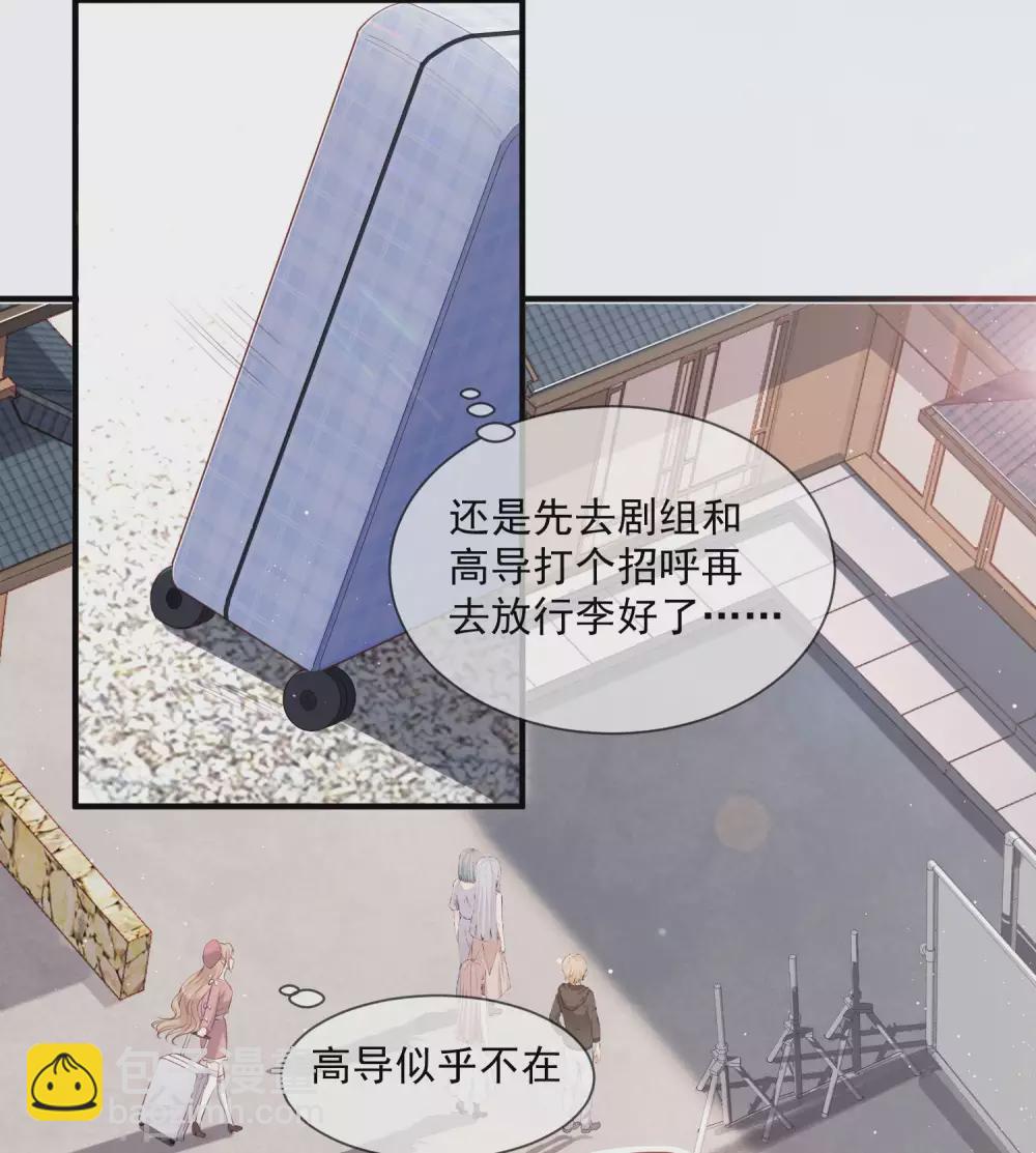 第2话 你有什么资格在这里？-第3话
