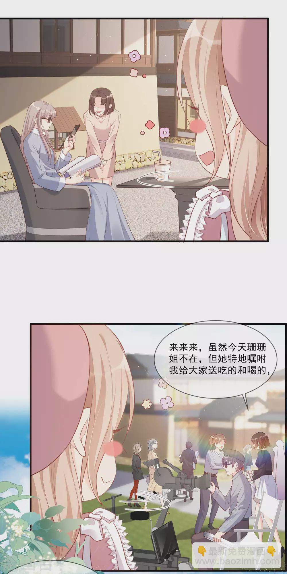 第2话 你有什么资格在这里？-第3话