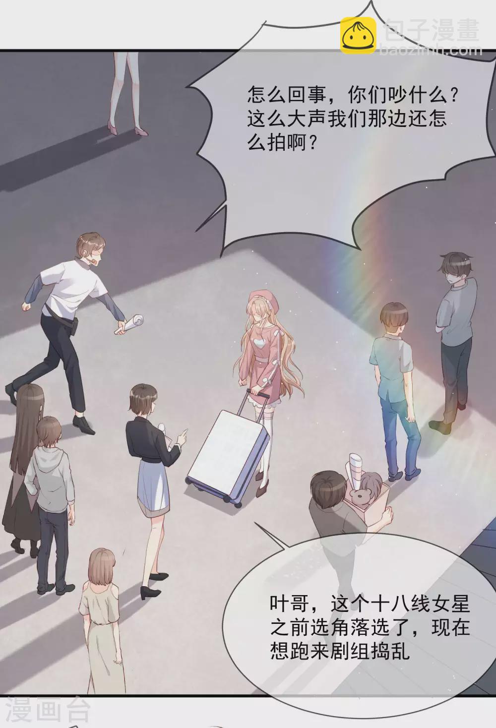 第2话 你有什么资格在这里？-第3话