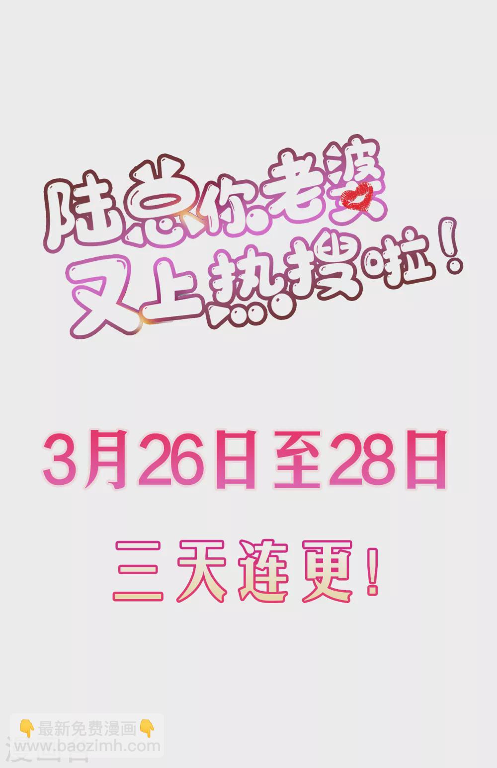 第2话 你有什么资格在这里？-第3话