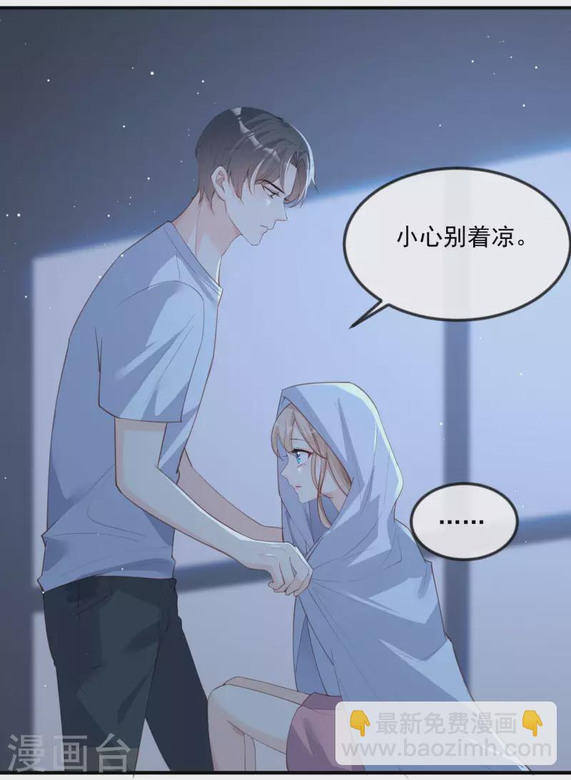 第20话 她果然是在意我的-第21话