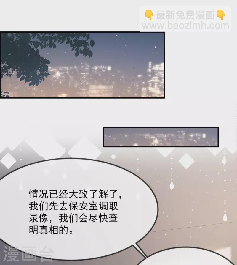 第20话 她果然是在意我的-第21话