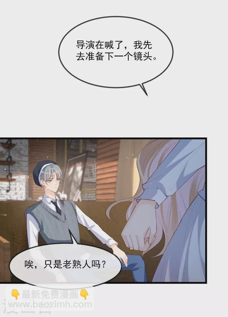 第22话 你有什么资格管我？！-第23话