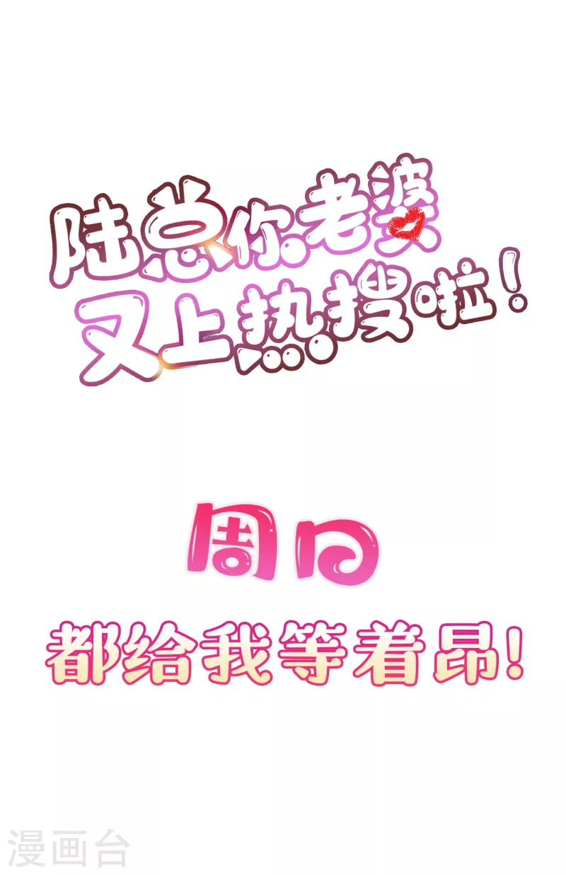 第22话 你有什么资格管我？！-第23话