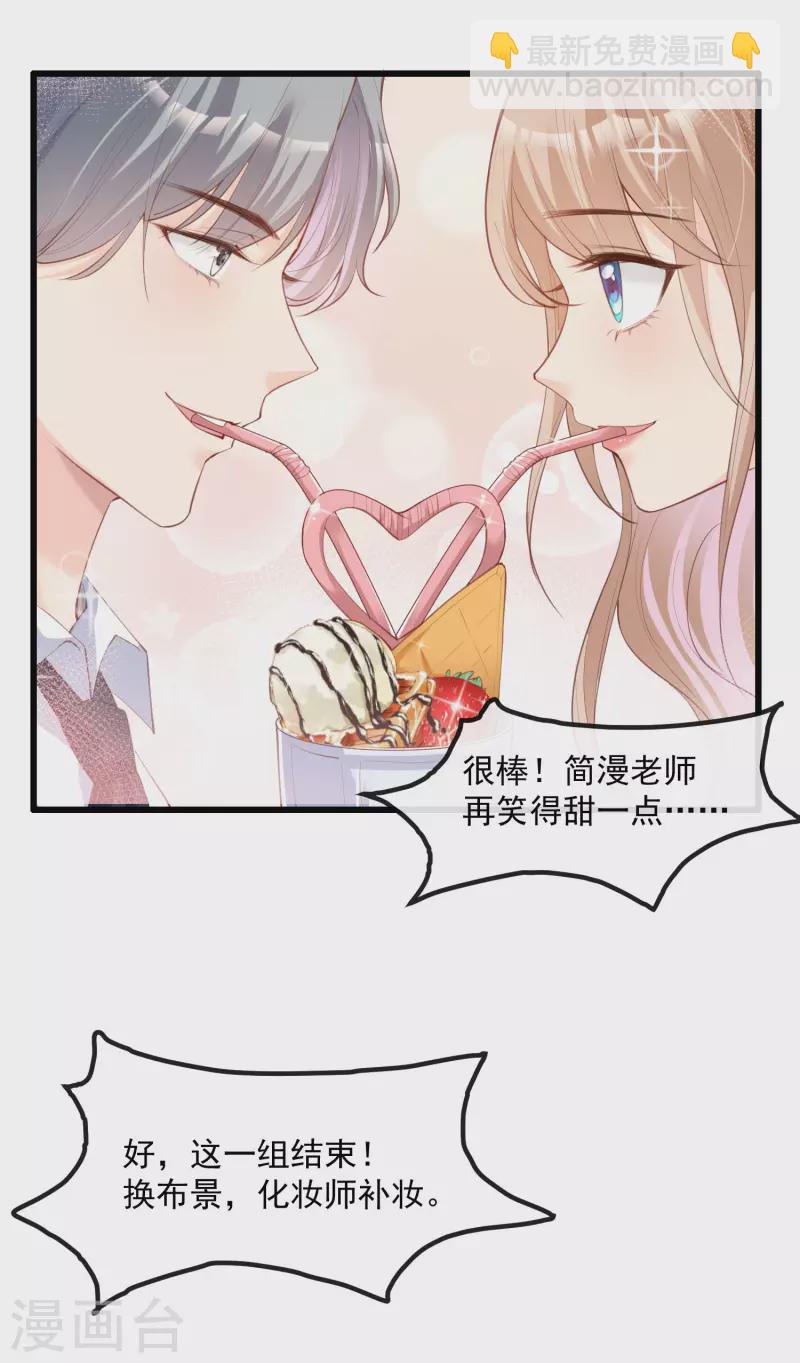 第22话 你有什么资格管我？！-第23话