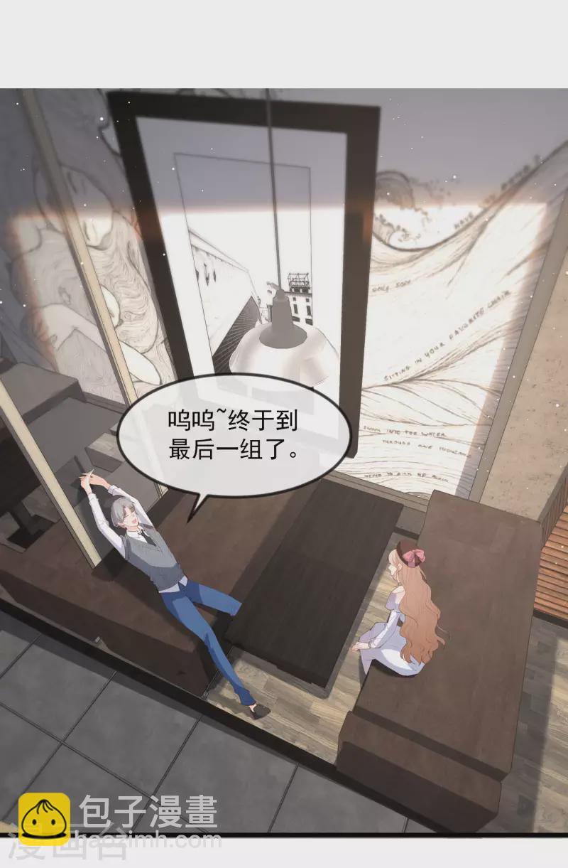 第22话 你有什么资格管我？！-第23话