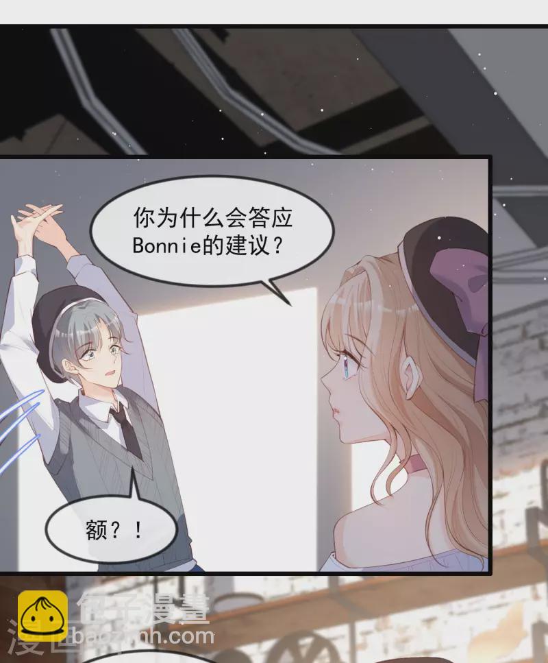 第22话 你有什么资格管我？！-第23话