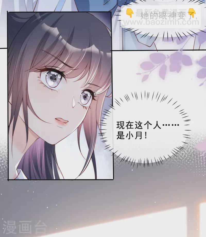 第24话 演技的较量！-第25话
