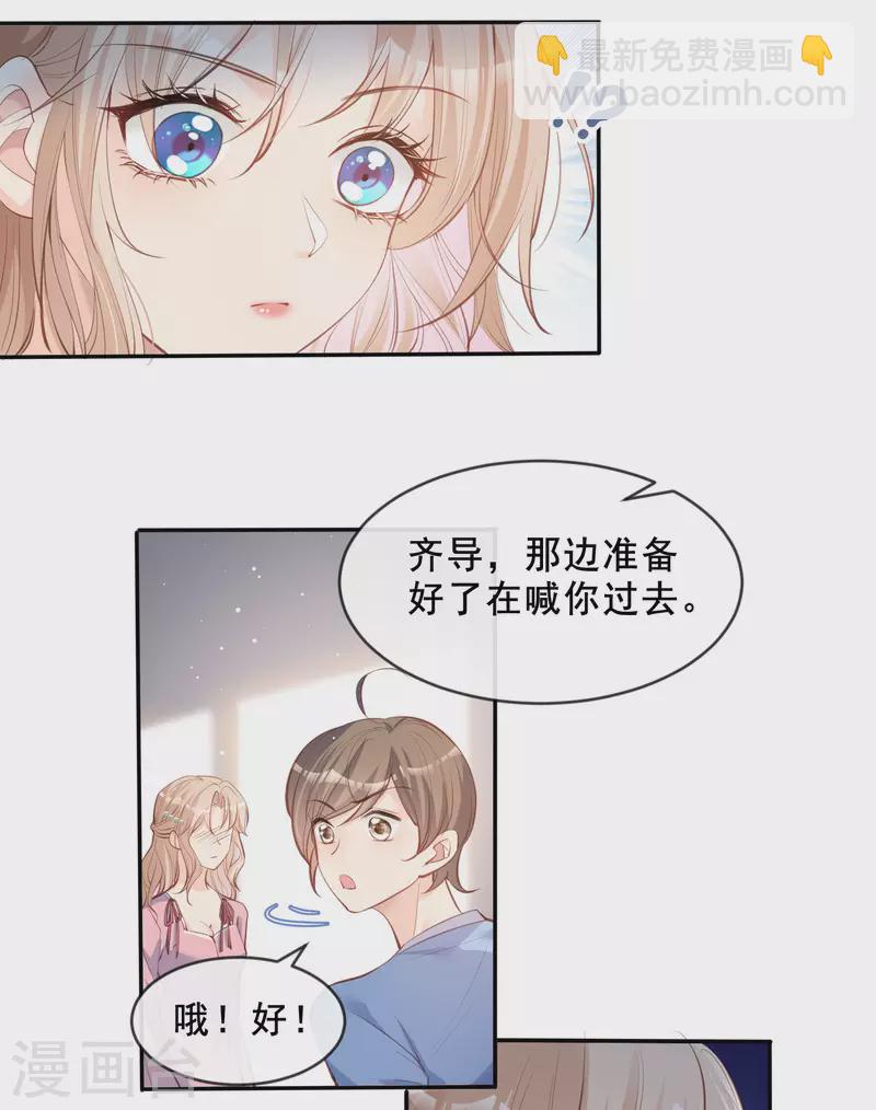 第24话 演技的较量！-第25话