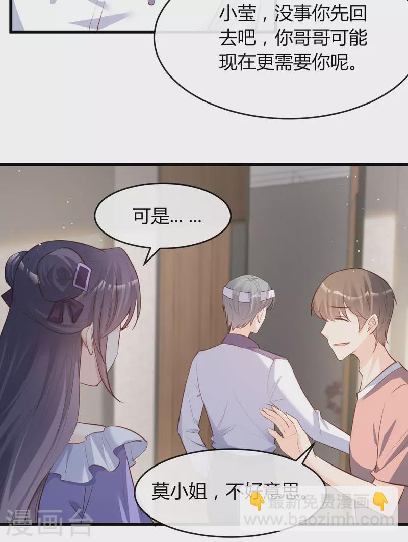 第26话 天降神兵-第27话
