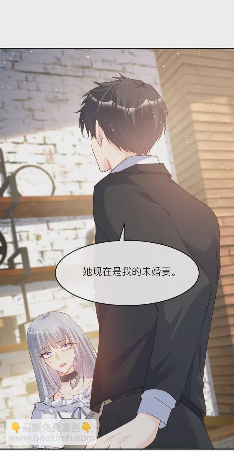 第28话 不会让任何人伤害她-第29话
