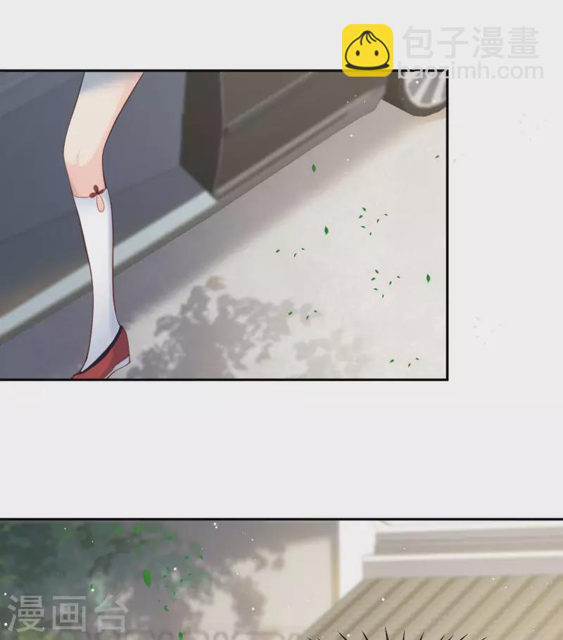 第28话 不会让任何人伤害她-第29话