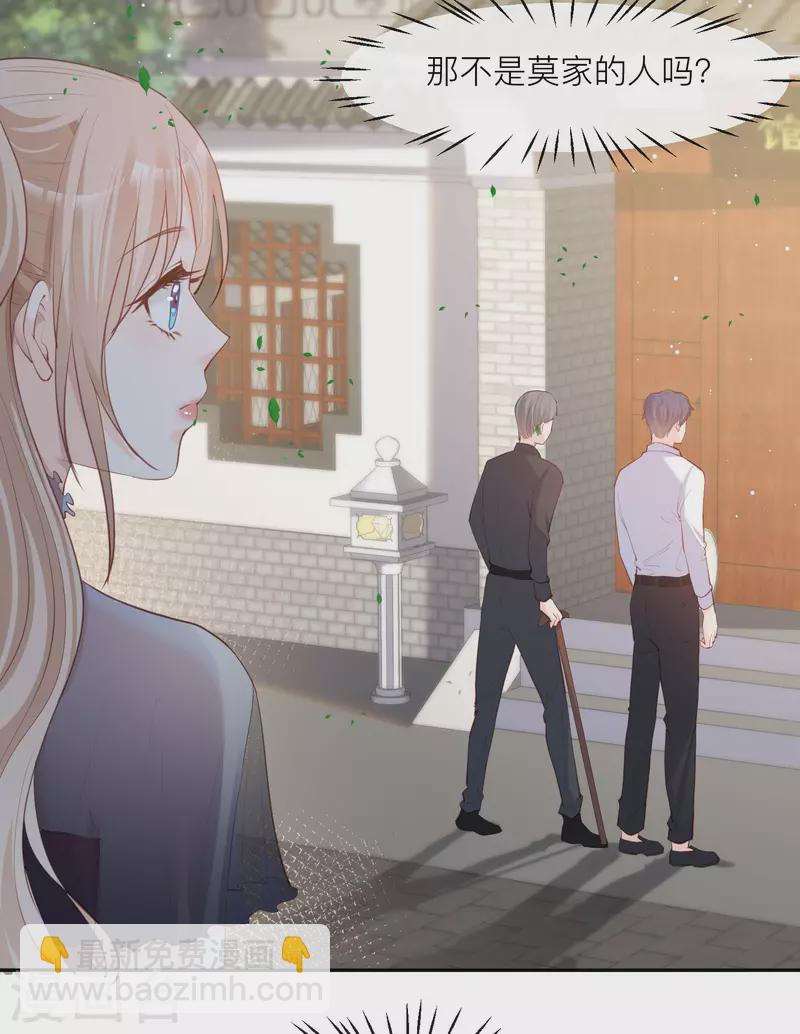 第28话 不会让任何人伤害她-第29话