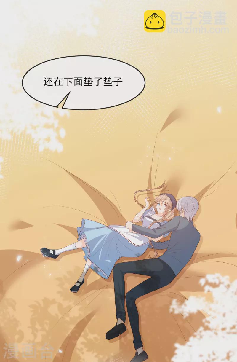 第32话 撞礼服？！-第33话