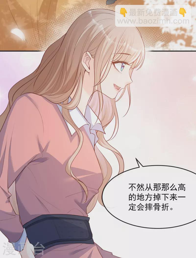 第32话 撞礼服？！-第33话