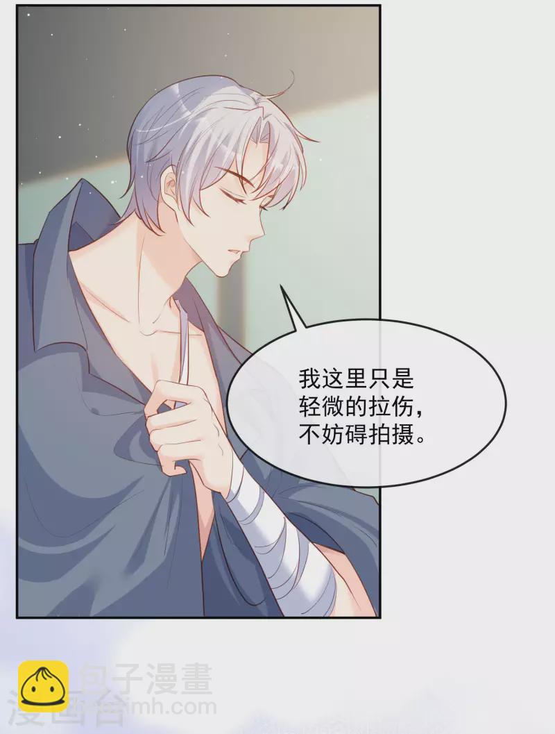 第32话 撞礼服？！-第33话