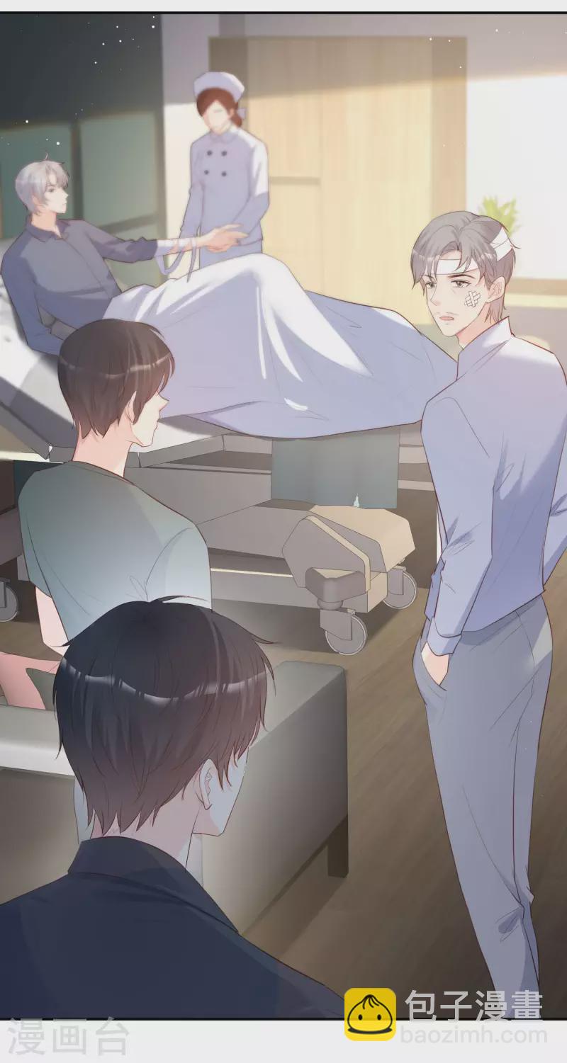 第32话 撞礼服？！-第33话