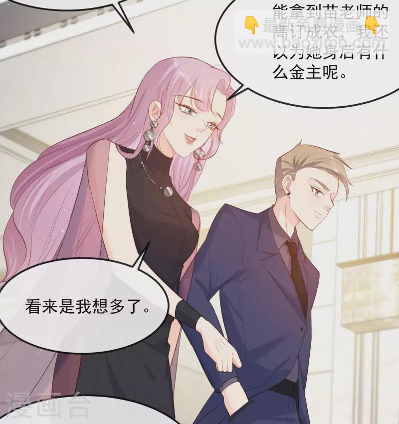 第34话 第一支舞的舞伴-第35话