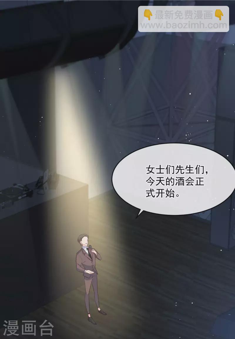 第34话 第一支舞的舞伴-第35话