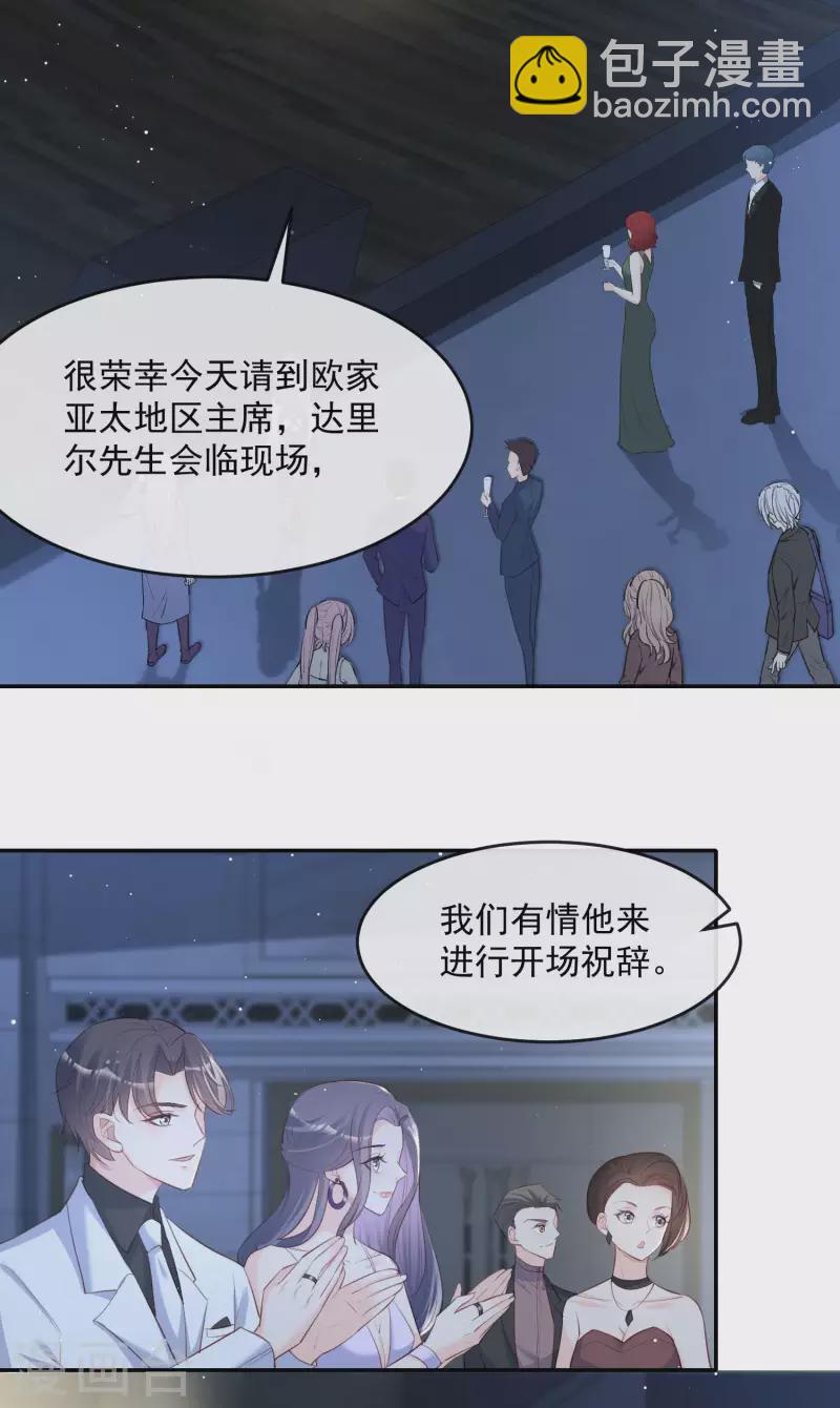 第34话 第一支舞的舞伴-第35话