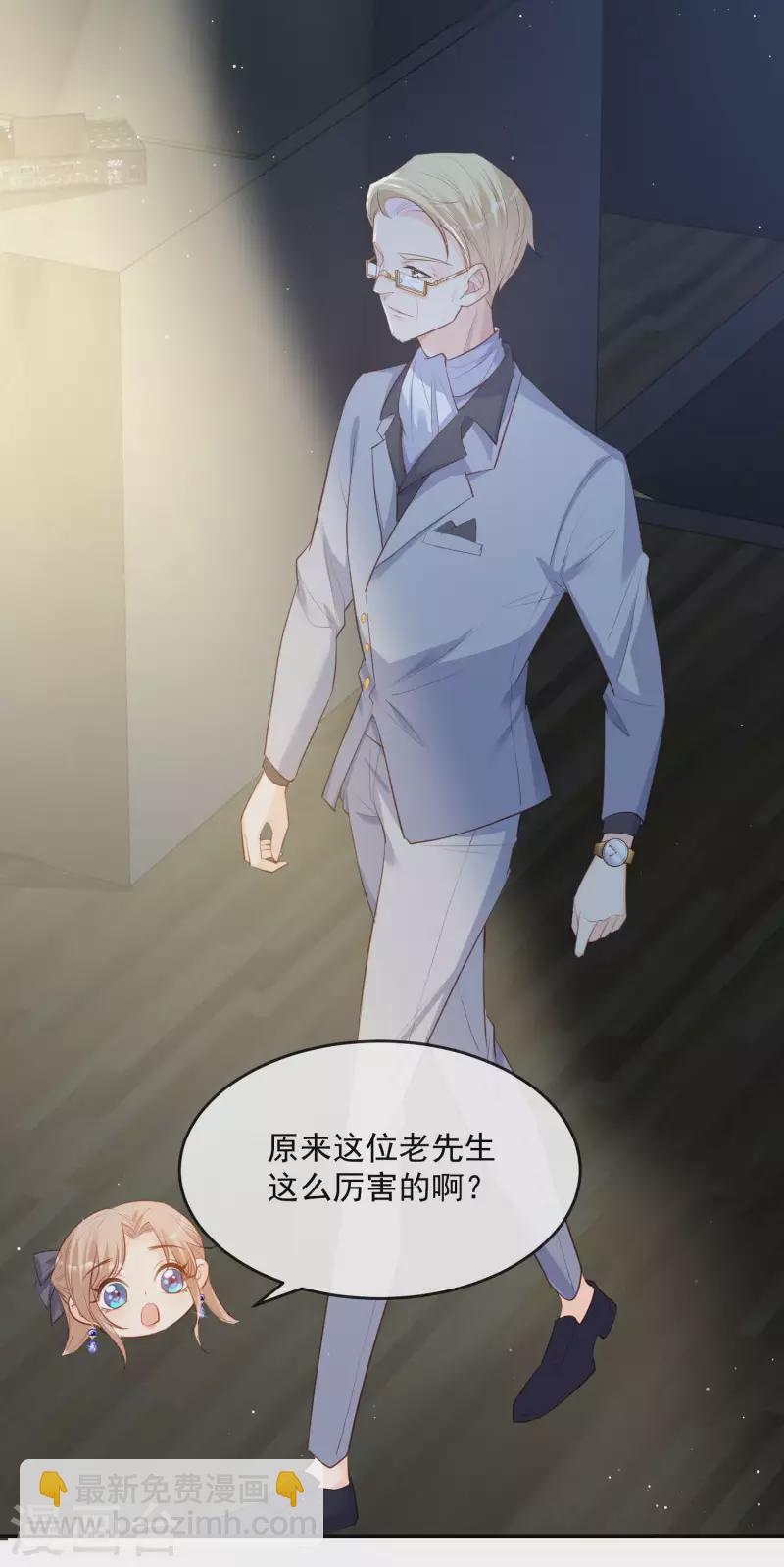 第34话 第一支舞的舞伴-第35话