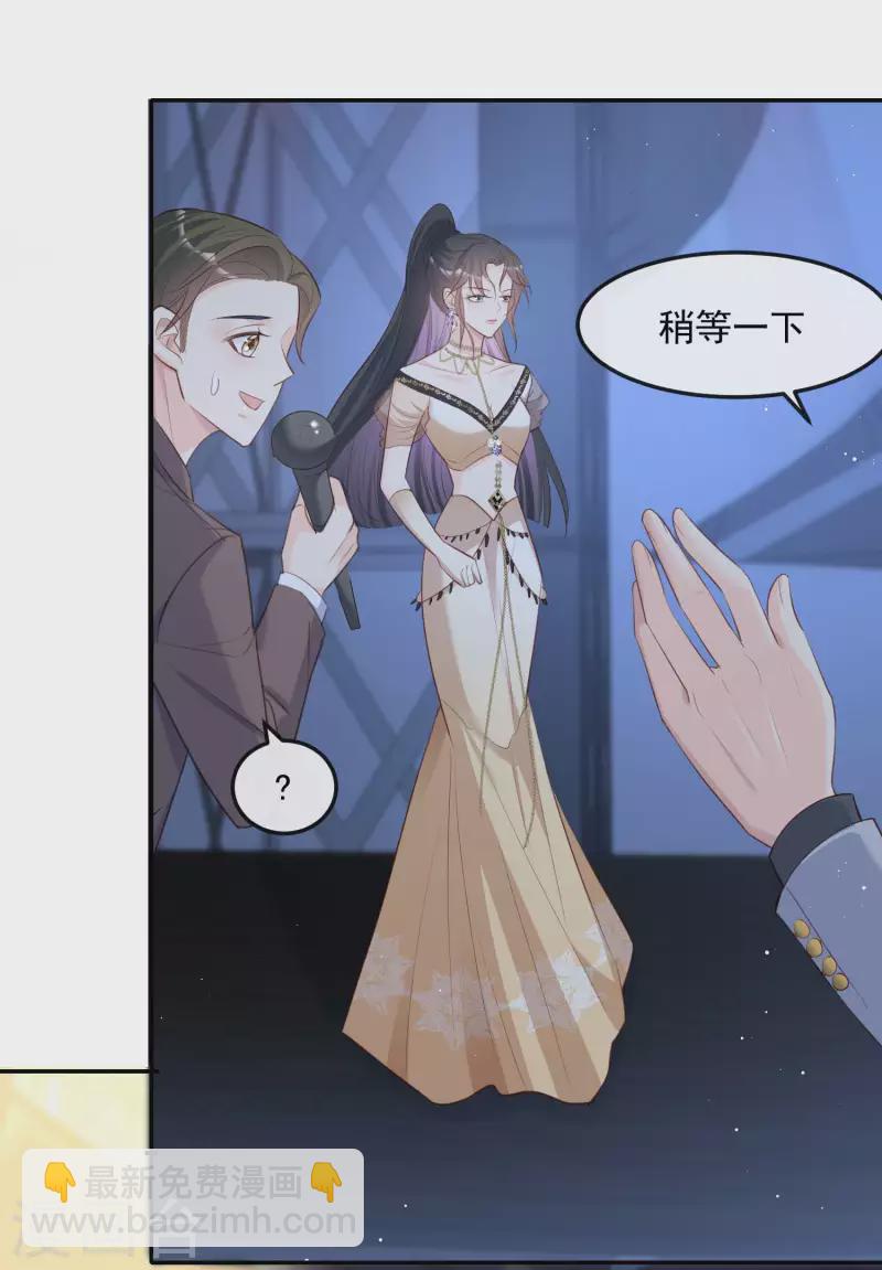 第34话 第一支舞的舞伴-第35话