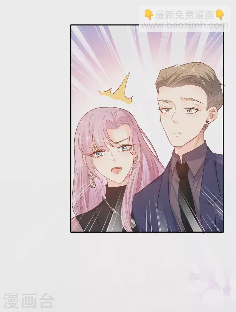 第34话 第一支舞的舞伴-第35话