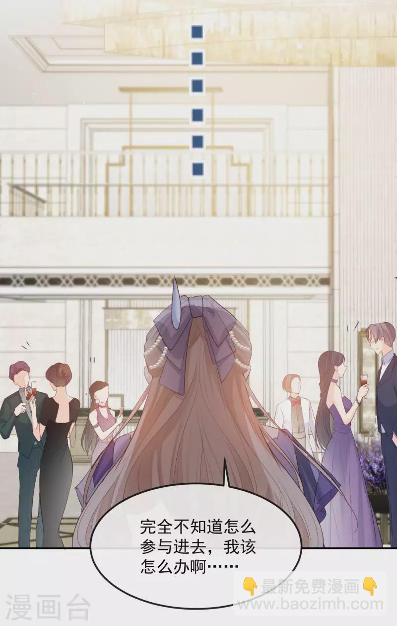 第34话 第一支舞的舞伴-第35话