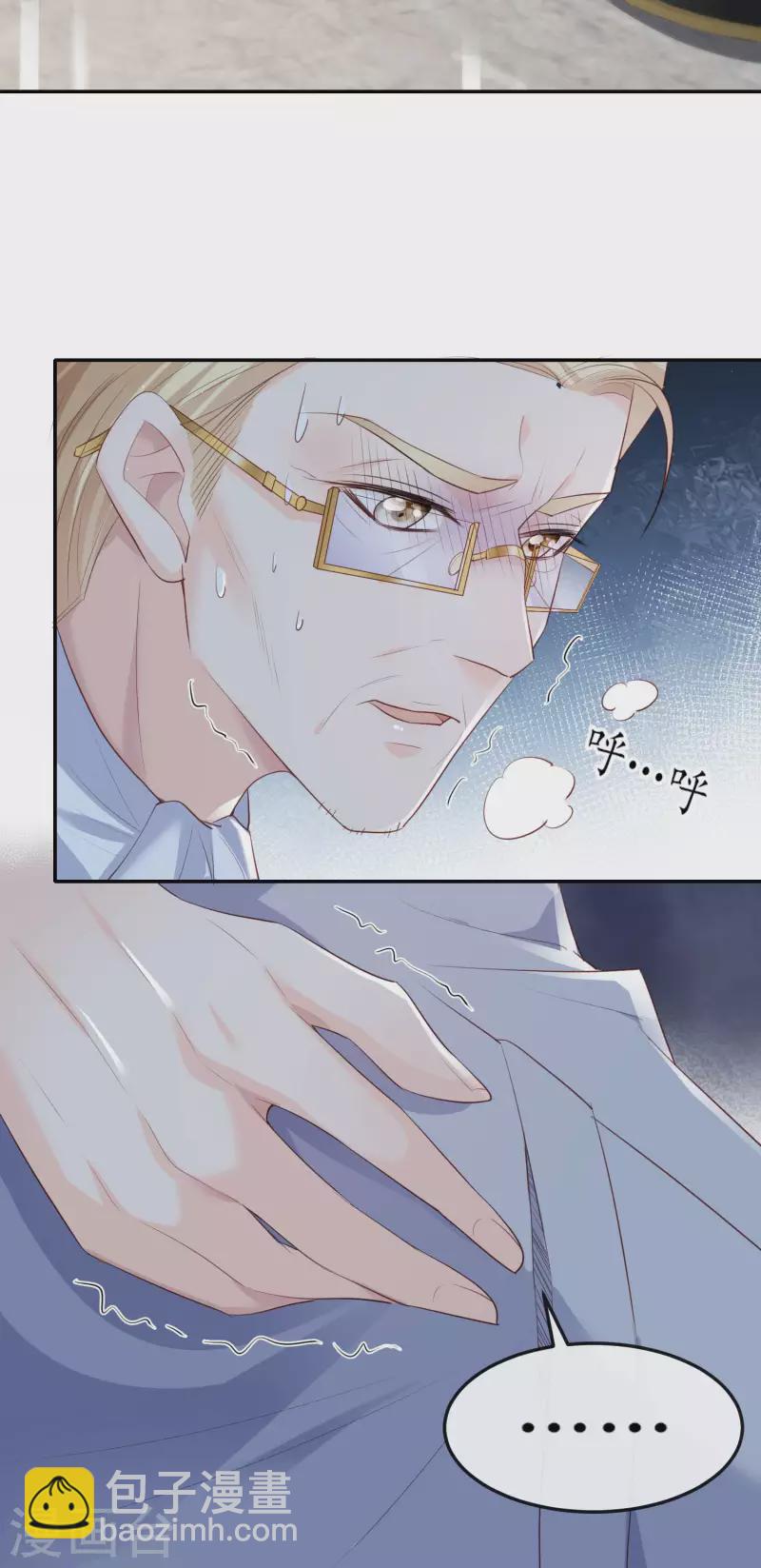 第34话 第一支舞的舞伴-第35话
