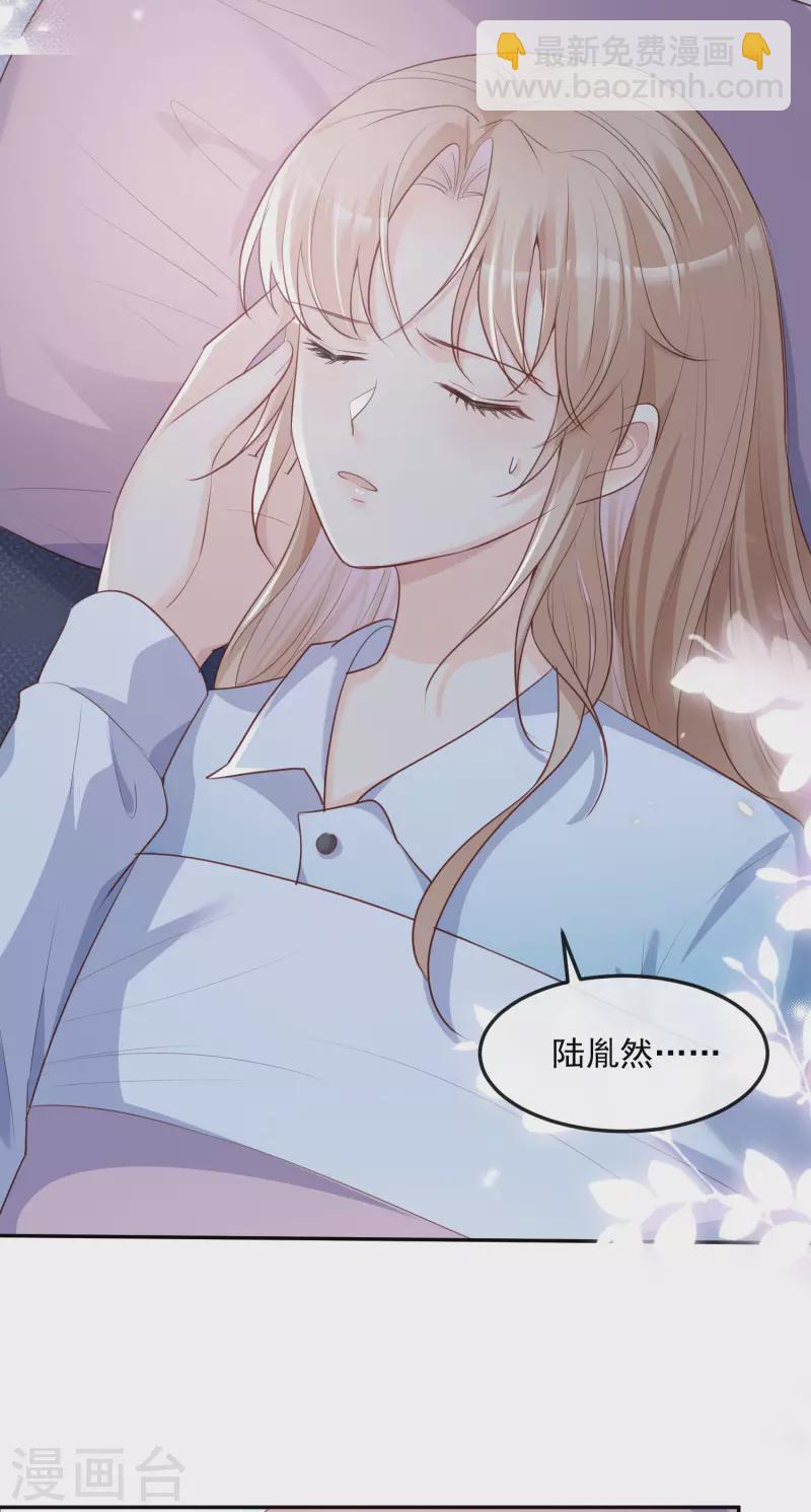 第36话 你就是那个会长？-第37话