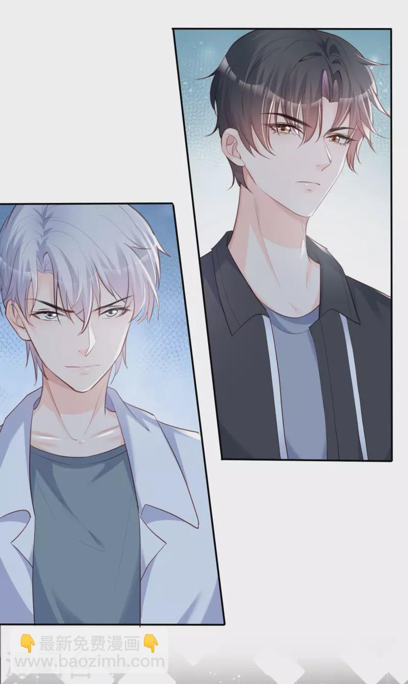 第36话 你就是那个会长？-第37话