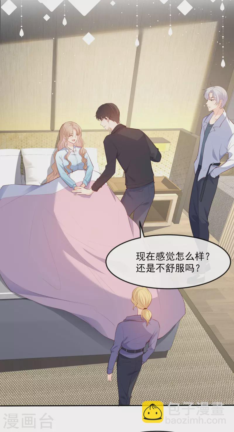 第36话 你就是那个会长？-第37话