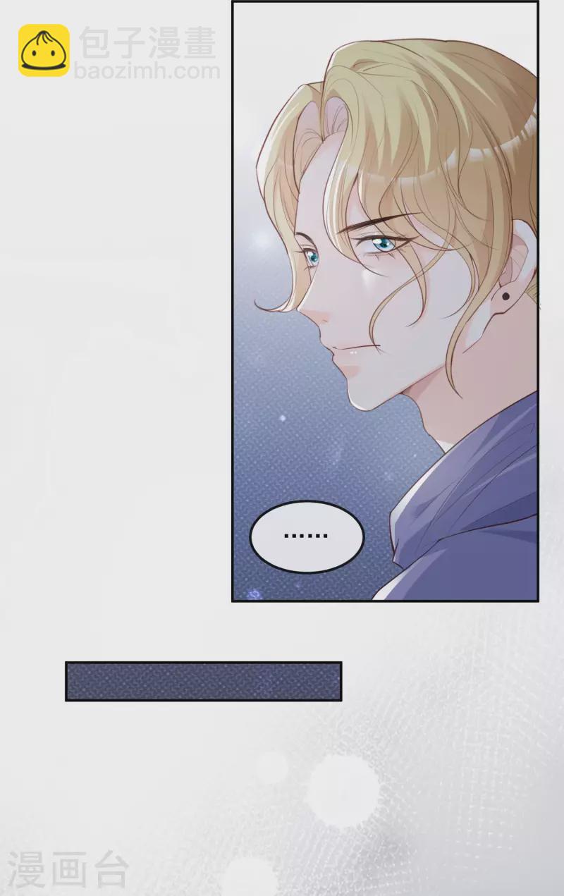 第36话 你就是那个会长？-第37话
