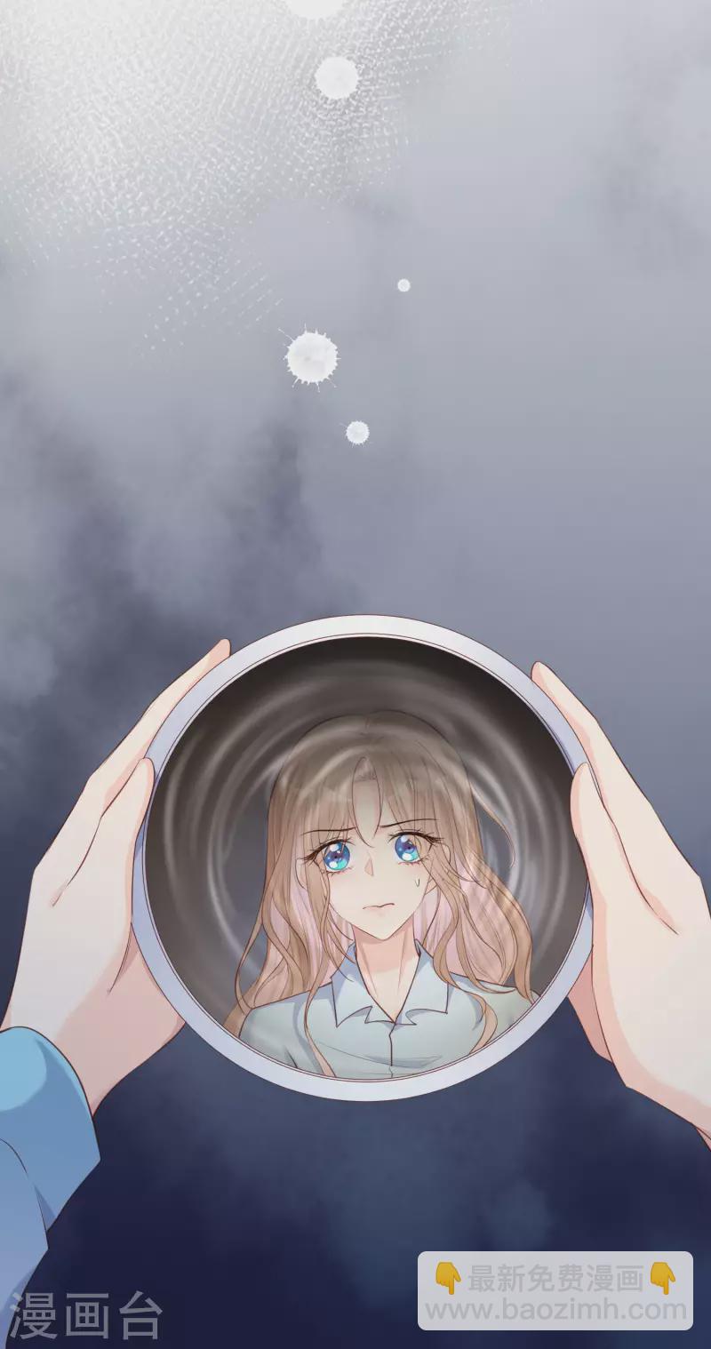 第36话 你就是那个会长？-第37话