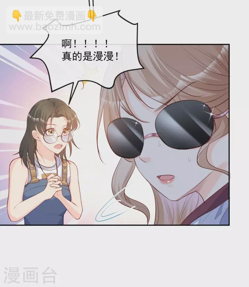 第36话 你就是那个会长？-第37话