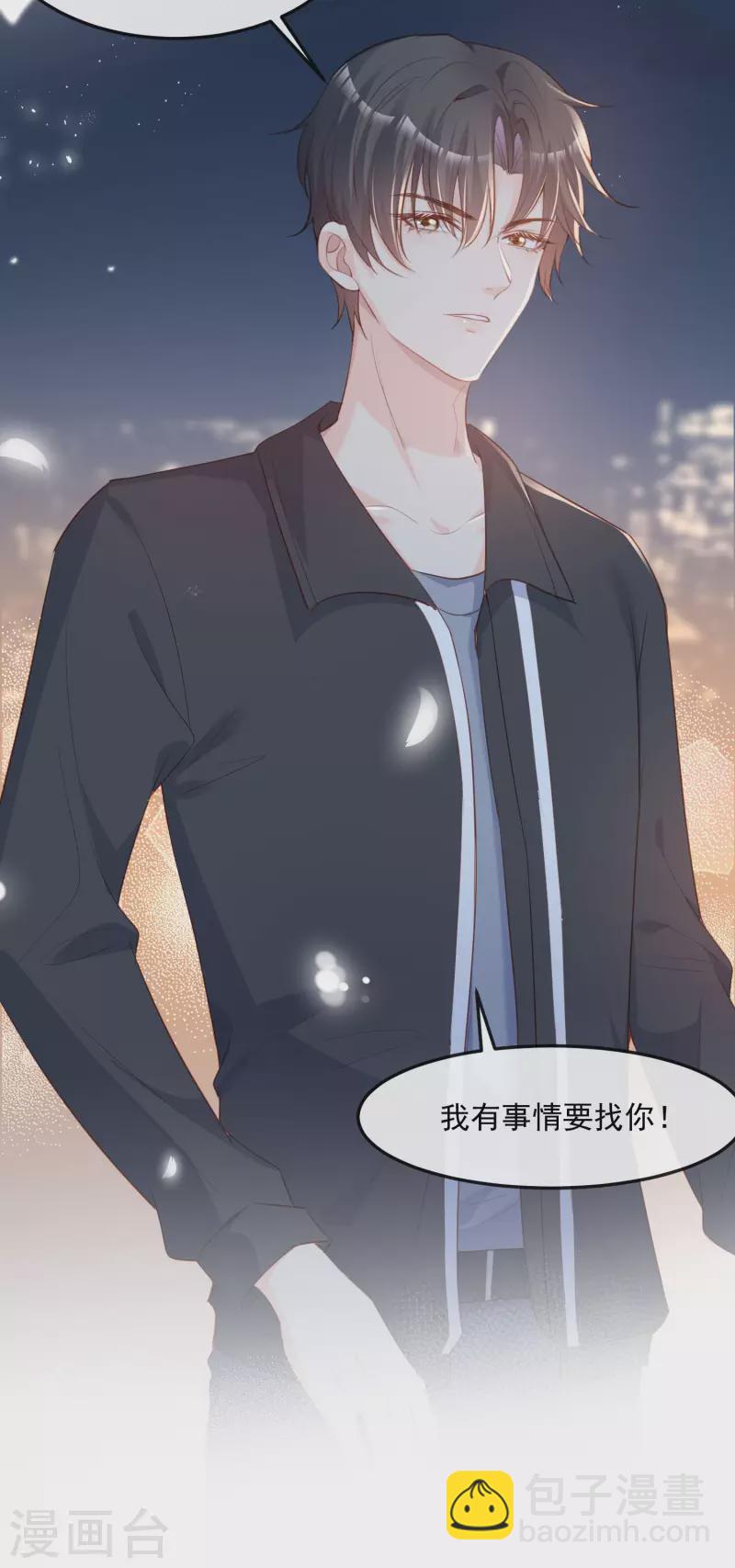 第36话 你就是那个会长？-第37话