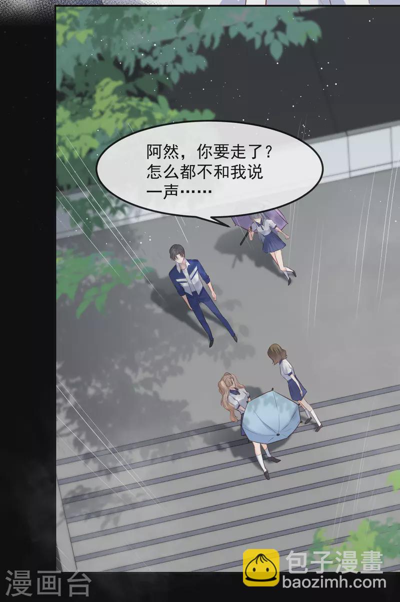 第36话 你就是那个会长？-第37话