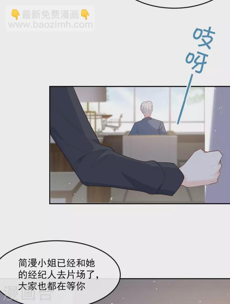 第38话 9999朵玫瑰花！-第39话