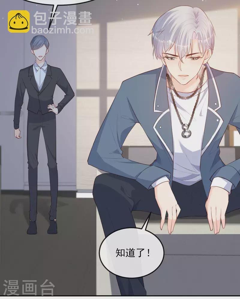 第38话 9999朵玫瑰花！-第39话