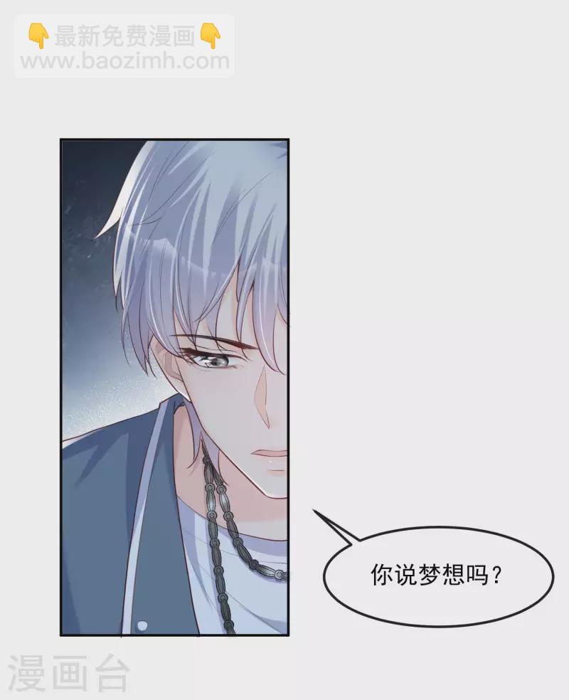 第38话 9999朵玫瑰花！-第39话