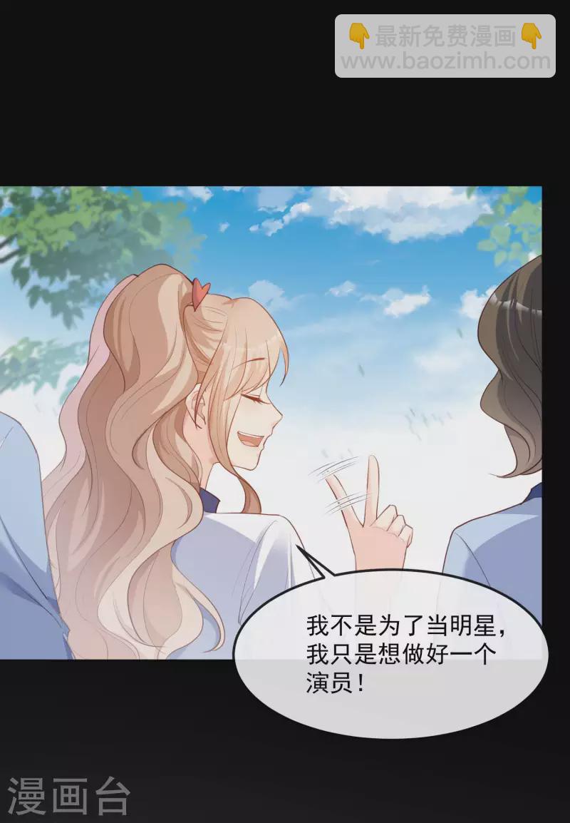 第38话 9999朵玫瑰花！-第39话