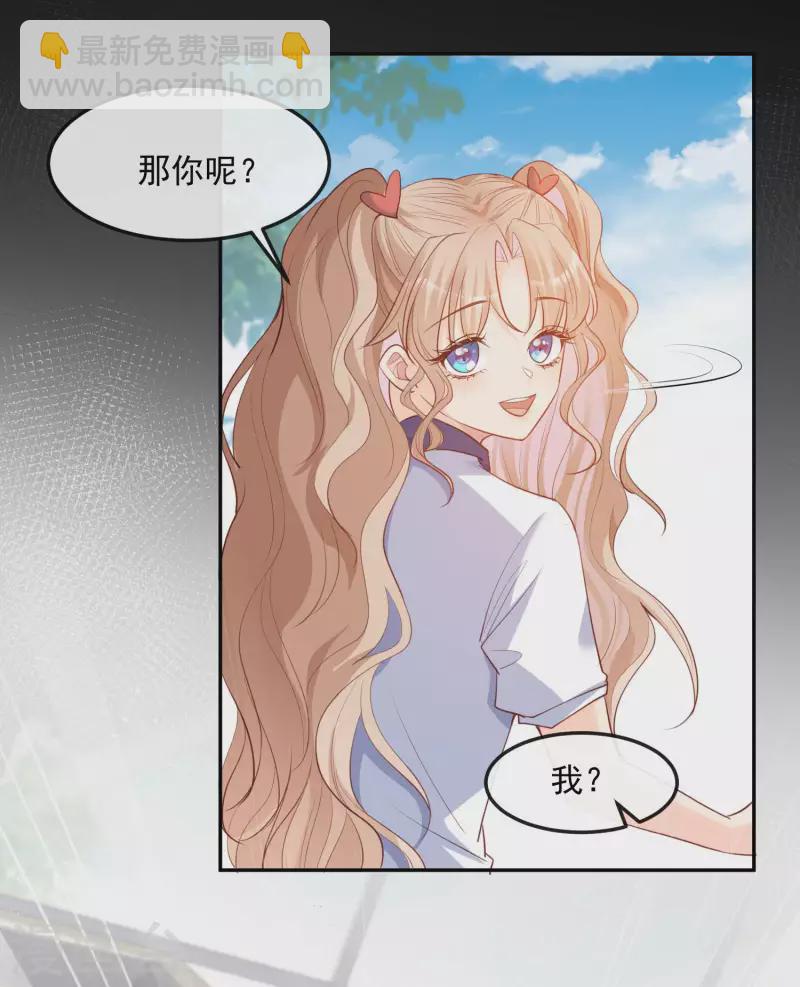 第38话 9999朵玫瑰花！-第39话