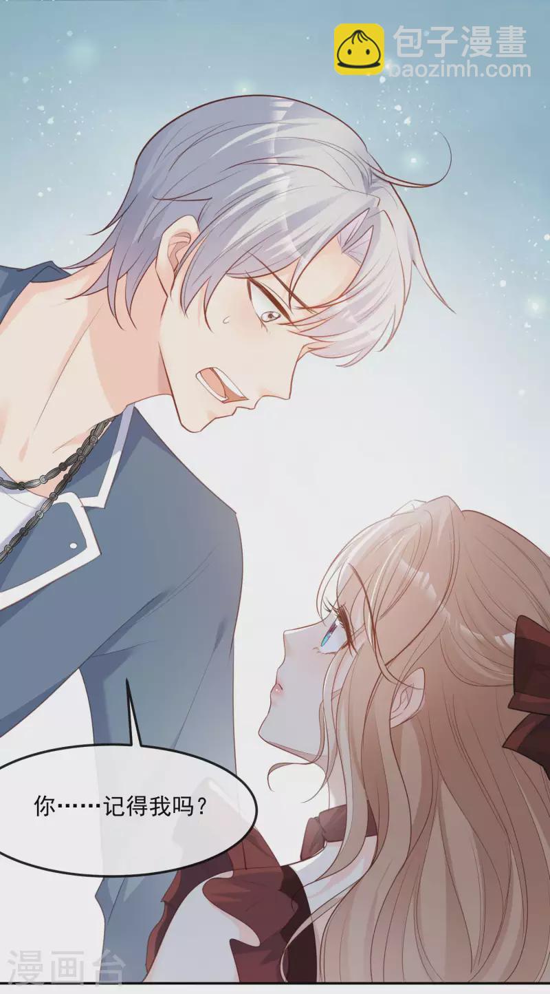 第38话 9999朵玫瑰花！-第39话