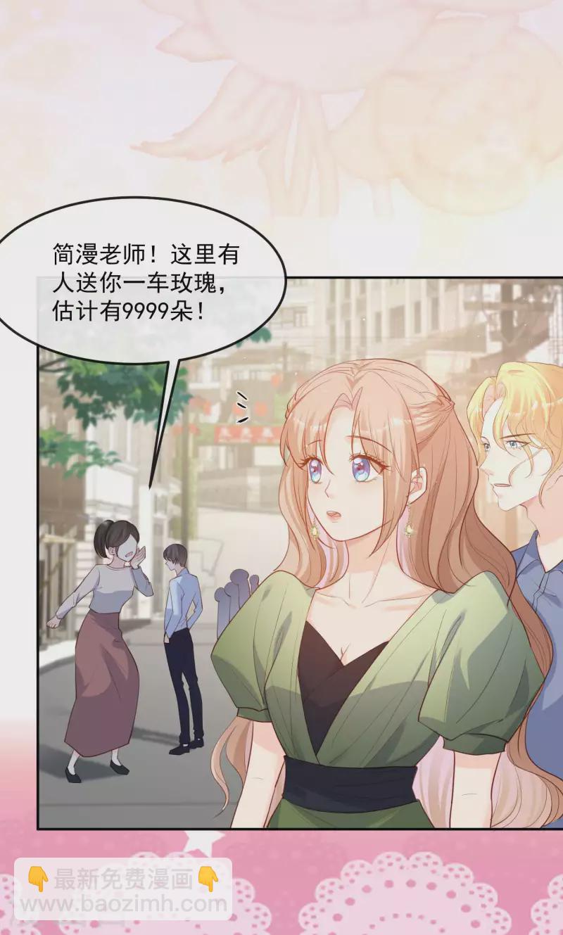 第38话 9999朵玫瑰花！-第39话